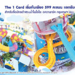 que hacer en bangkok con niños